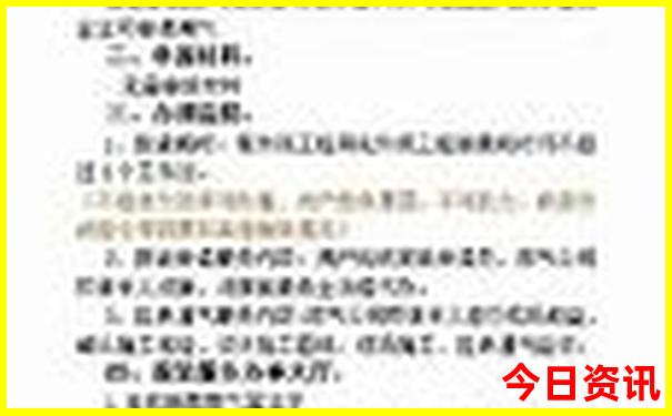 6月最佳旅游地点排名